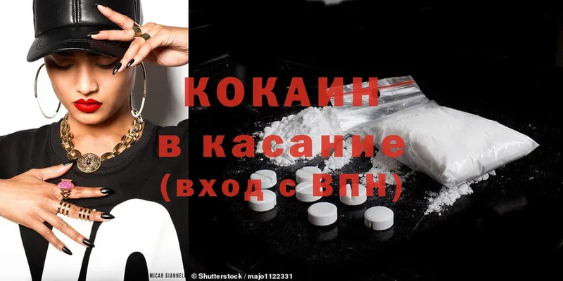 Cocaine Колумбийский  Нефтекамск 