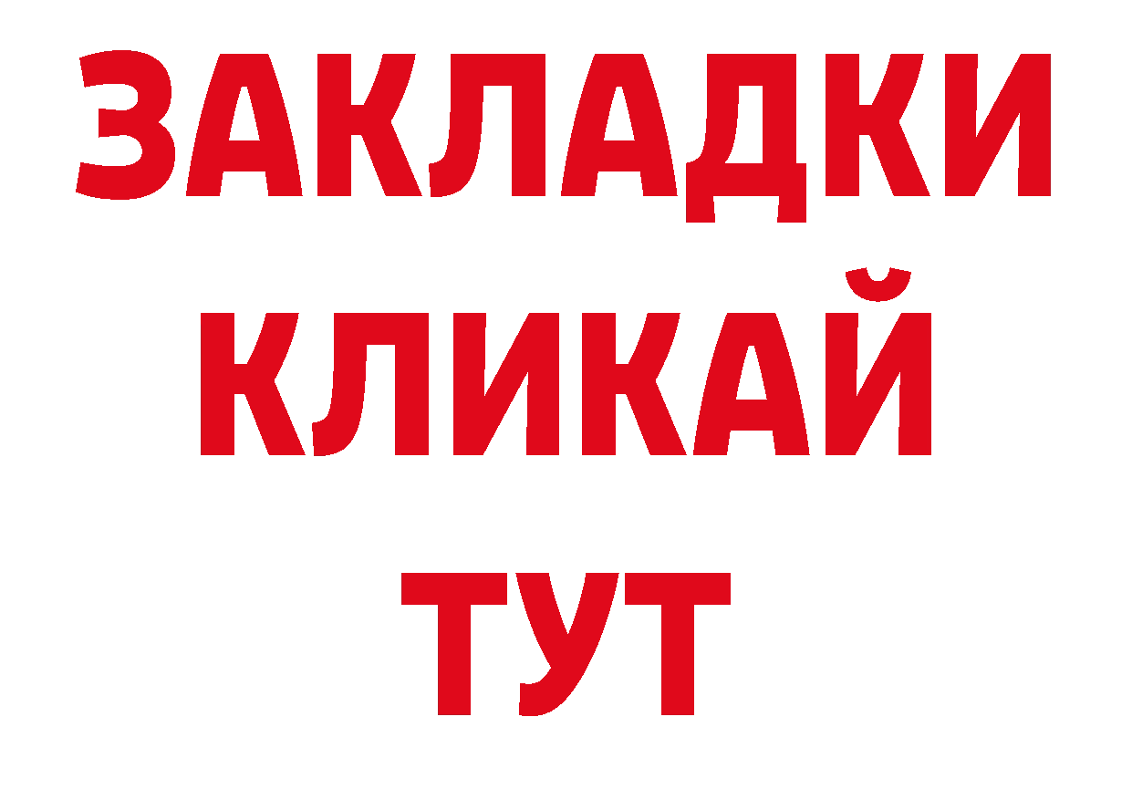 Печенье с ТГК конопля зеркало сайты даркнета кракен Нефтекамск