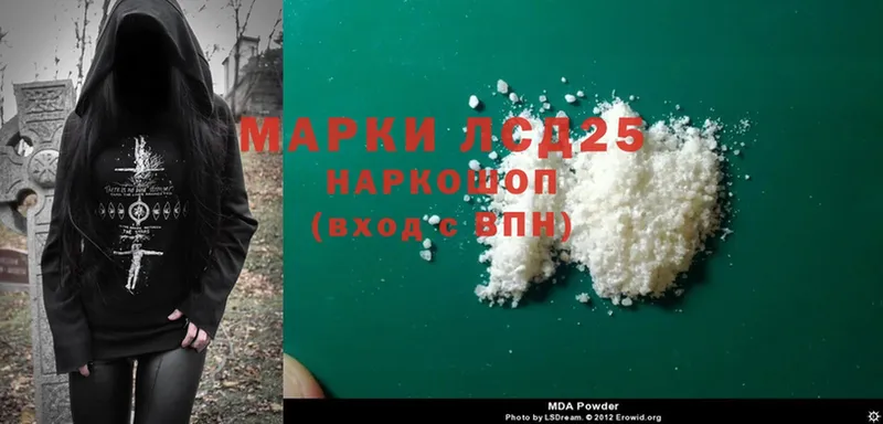 Лсд 25 экстази ecstasy  купить  цена  OMG зеркало  Нефтекамск 