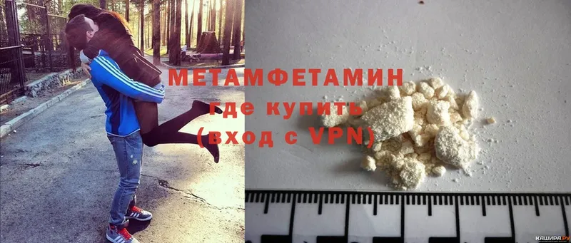 наркошоп  Нефтекамск  МЕТАМФЕТАМИН Methamphetamine 